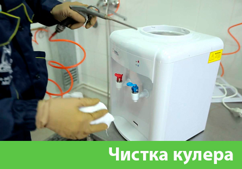 Чистка кулера в городе Орехово-Зуево